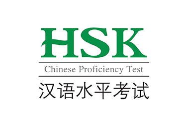 HSK Preparation Courses