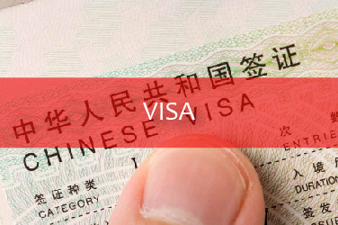 Student Visa